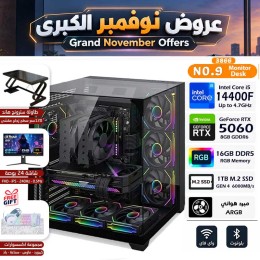 عروض نوفمبر الكبرى - بي سي قيمنق احترافي رقم 009 - Intel i5-14400F الجيل الرابع عشر - كرت شاشة RTX 5060 8GB - مع شاشة وطاولة