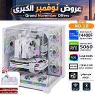 عروض نوفمبر الكبرى - بي سي قيمنق احترافي رقم 007 - Intel i5-14400F الجيل الرابع عشر - كرت شاشة RTX 5060 8GB