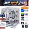 عروض نوفمبر الكبرى - بي سي قيمنق احترافي رقم 008 - Intel i5-14400F الجيل الرابع عشر - كرت شاشة RTX 5060 8GB - مع شاشة