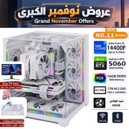عروض نوفمبر الكبرى - بي سي قيمنق احترافي رقم 008 - Intel i5-14400F الجيل الرابع عشر - كرت شاشة RTX 5060 8GB - مع شاشة