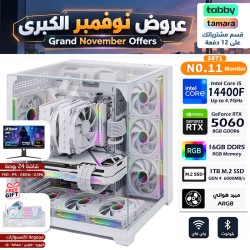 عروض الخريف - بي سي قيمنق احترافي رقم 008 - Intel i5-14400F الجيل الرابع عشر - كرت شاشة RTX 5060 8GB - مع شاشة عروض الخريف - بي سي قيمنق احترافي رقم 008 - Intel i5-14400F الجيل الرابع عشر - كرت شاشة RTX 5060 8GB - مع شاشة