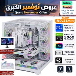 عروض الخريف - بي سي قيمنق احترافي رقم 008 - Intel i5-14400F الجيل الرابع عشر - كرت شاشة RTX 5060 8GB - مع شاشة