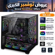 عروض نوفمبر الكبرى - بي سي قيمنق احترافي رقم 013 - معالج الترا Intel Core Ultra 5 225F - كرت شاشة RTX 5060 Ti 8GB