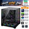 عروض نوفمبر الكبرى - بي سي قيمنق احترافي رقم 013 - تقسيط - معالج الترا Intel Core Ultra 5 225F - كرت شاشة RTX 5060 Ti 8GB عروض نوفمبر الكبرى - بي سي قيمنق احترافي رقم 013 - تقسيط - معالج الترا Intel Core Ultra 5 225F - كرت شاشة RTX 5060 Ti 8GB