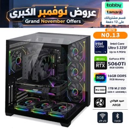 عروض نوفمبر الكبرى - بي سي قيمنق احترافي رقم 013 - تقسيط - معالج الترا Intel Core Ultra 5 225F - كرت شاشة RTX 5060 Ti 8GB
