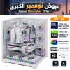عروض نوفمبر الكبرى - بي سي قيمنق احترافي رقم 013 - معالج الترا Intel Core Ultra 5 225F - كرت شاشة RTX 5060 Ti 8GB