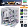عروض نوفمبر الكبرى - بي سي قيمنق احترافي رقم 013 - تقسيط - معالج الترا Intel Core Ultra 5 225F - كرت شاشة RTX 5060 Ti 8GB عروض نوفمبر الكبرى - بي سي قيمنق احترافي رقم 013 - تقسيط - معالج الترا Intel Core Ultra 5 225F - كرت شاشة RTX 5060 Ti 8GB