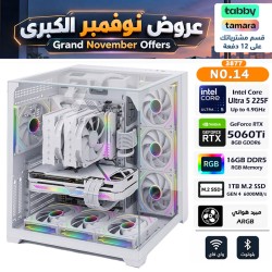 عروض نوفمبر الكبرى - بي سي قيمنق احترافي رقم 013 - تقسيط - معالج الترا Intel Core Ultra 5 225F - كرت شاشة RTX 5060 Ti 8GB