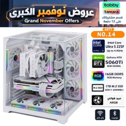 عروض نوفمبر الكبرى - بي سي قيمنق احترافي رقم 013 - تقسيط - معالج الترا Intel Core Ultra 5 225F - كرت شاشة RTX 5060 Ti 8GB
