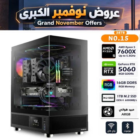 عروض نوفمبر الكبرى - بي سي قيمنق احترافي رقم 015 - AMD Ryzen 5 7600X - كرت شاشة RTX 5060 8GB