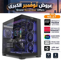 عروض نوفمبر الكبرى - بي سي قيمنق احترافي رقم 017 - AMD Ryzen 5 9600X - كرت شاشة RX 9060 XT 16GB