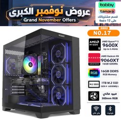 عروض نوفمبر الكبرى - بي سي قيمنق احترافي رقم 017 - تقسيط - AMD Ryzen 5 9600X - كرت شاشة RX 9060 XT 16GB