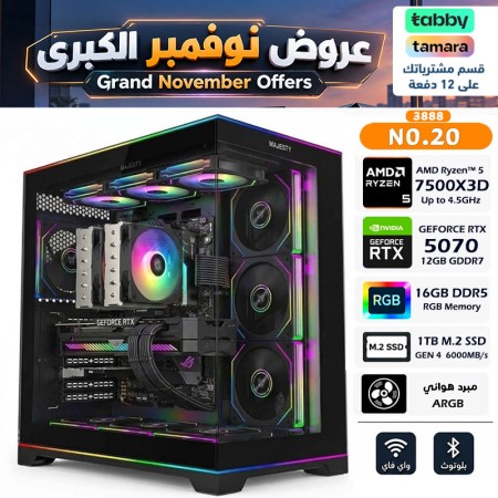 عروض نوفمبر الكبرى - بي سي قيمنق احترافي رقم 020 - تقسيط - AMD Ryzen 5 7500X3D - كرت شاشة RTX 5070 12GB عروض نوفمبر الكبرى - بي سي قيمنق احترافي رقم 020 - تقسيط - AMD Ryzen 5 7500X3D - كرت شاشة RTX 5070 12GB