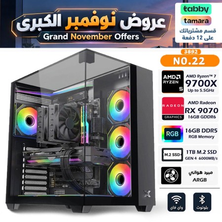 GRAND NOVEMBER OFFERS PC NO.022 - INSTALLMENTS - AMD Ryzen™ 7 9700X - AMD Radeon RX 9070 16GB OC