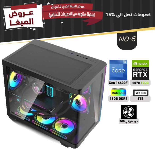 MAY OFFERS PC NO.6 - i5 14400F 14th GEN - RTX 5070 12GB
