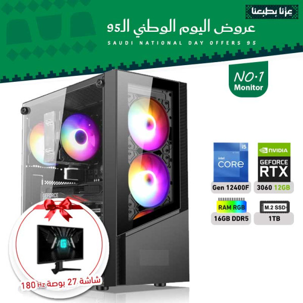 عروض اليوم الوطني بي سي تجميعة رقم 1 مع شاشة - i5 12400F الجيل الثاني عشر - RTX 3060 12GB