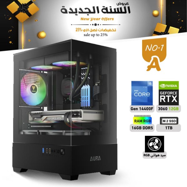 السنة الجديدة السنة بي سي تجميعة احترافية رقم 1-A معالج i5-14400F الجيل الرابع عشر - RTX 3060 12GB