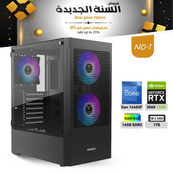 عروض السنة الجديدة بي سي تجميعة احترافية رقم 1 - i5 14400F الجيل الرابع عشر - RTX 3060 12GB