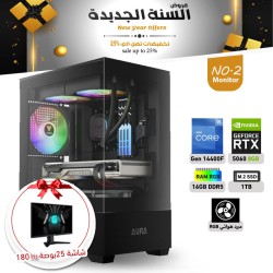 عروض السنة الجديدة بي سي تجميعة احترافية رقم 2 مع شاشة - i5 14400F الجيل الرابع عشر - RTX 5060 8GB 