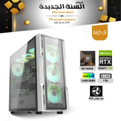 عروض السنة الجديدة بي سي تجميعة احترافية رقم 5 - رايزن 5 RTX 5060 TI 8GB - 9600X