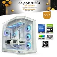 عروض نهاية السنة بي سي تجميعة رقم 7 - i5 14400F الجيل الرابع عشر - RTX 5070 12GB