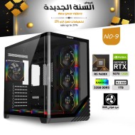 عروض السنة الجديدة بي سي تجميعة رقم 9 - رايزن 5 RTX 5070 12GB - 9600X