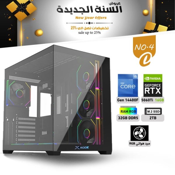 عروض السنة الجديدة بي سي تجميعة احترافية رقم 4-C معالج i5-14400F الجيل الرابع عشر - RTX 5060 TI 16GB
