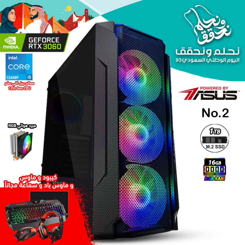 National Day Offers PC No.2 - i5 12th Gen - RTX 3060