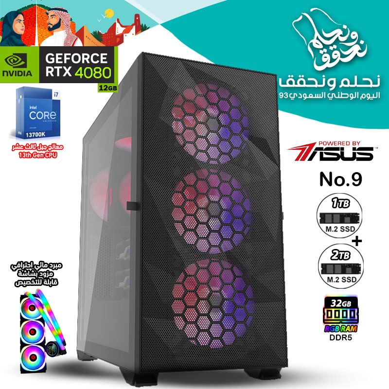 National Day Offers PC No.9- i7 13700K 13th Gen - RTX 4080