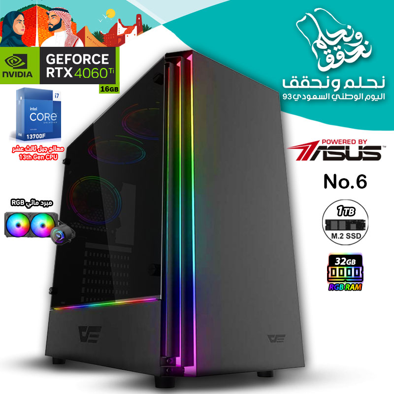 National Day Offers PC No.6 - i7 13th Gen - RTX 4060TI