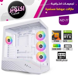 عروض اوكتوبر بي سي تجميعة رقم 11 - رايزن 7 RTX 5070 12GB - 9700X عروض اوكتوبر بي سي تجميعة رقم 11 - رايزن 7 RTX 5070 12GB - 9700X