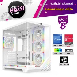 عروض اوكتوبر بي سي تجميعة رقم 4-B معالج i5-14400F الجيل الرابع عشر - RX 9060 XT 16GB