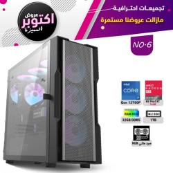 عروض اوكتوبر بي سي تجميعة رقم 6 - i7 12700F الجيل الثاني عشر - RTX 9060 XT 16GB