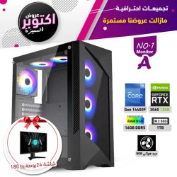 عروض اوكتوبر بي سي تجميعة رقم 1-A مع شاشة معالج i5-14400F الجيل الرابع عشر - RTX 3060 12GB