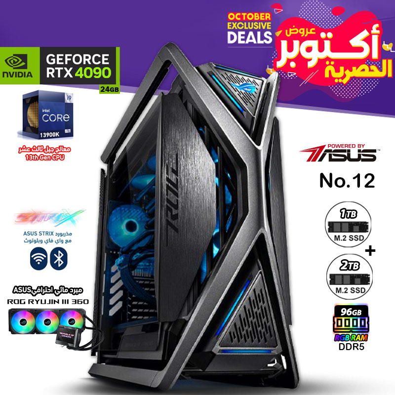 OCTOBER Offers PC No.13 Powered By ASUS - i9 13900K 13th Gen - RTX 4090