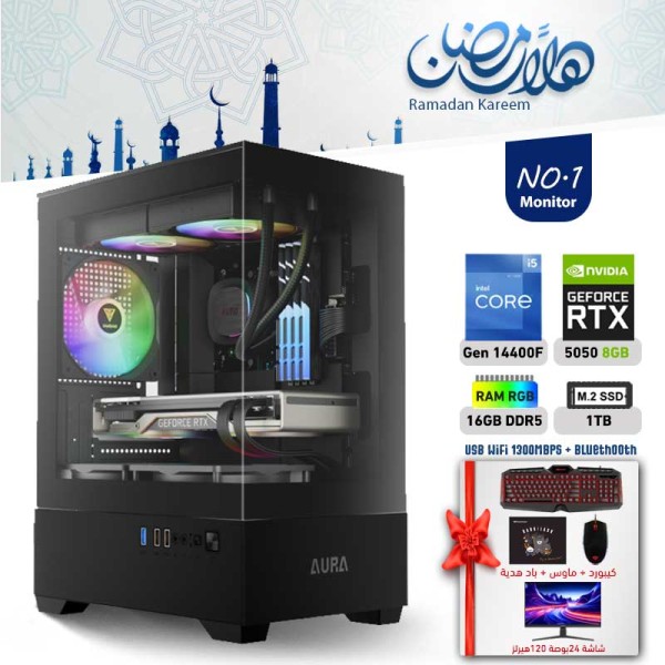 عروض رمضان بي سي تجميعة احترافية رقم 1 مع شاشة - i5 14400F الجيل الرابع عشر - RTX 5050 8GB
