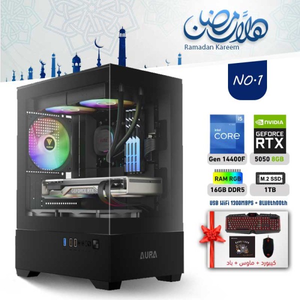 عروض رمضان بي سي تجميعة احترافية رقم 1 - i5 14400F الجيل الرابع عشر - RTX 5050 8GB
