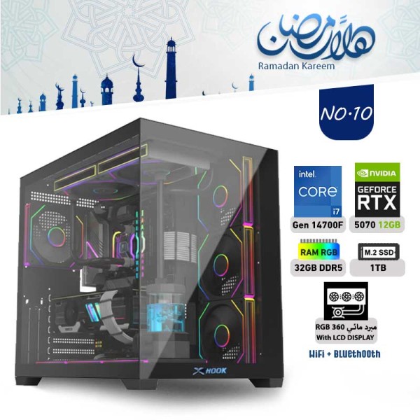 RAMADAN OFFERS PC NO.10 - i7 14700F 14th GEN - RTX 5070 12GB