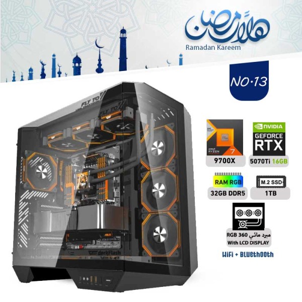 RAMADAN OFFERS PC NO.13 - AMD RYZEN 7 9700X - RTX 5070 TI 16GB