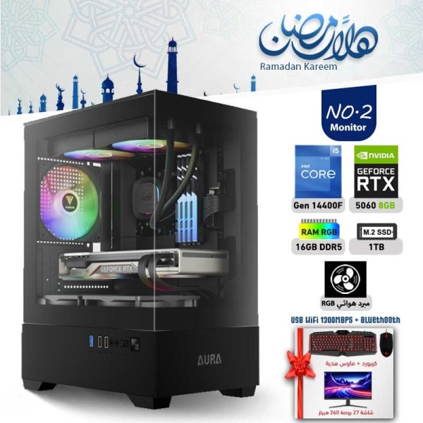 عروض رمضان بي سي تجميعة احترافية رقم 2 مع شاشة - i5 14400F الجيل الرابع عشر - RTX 5060 8GB