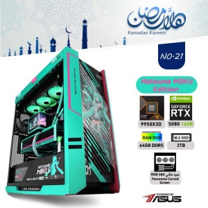 جهاز العاب احترافي ASUS ROG اصدار Hatsune Miku, معالج Ryzen 9 9950X3D, رامات 64GB DDR5, تخزين 2TB M.2 NVMe, كرت شاشة RTX 5080 16GB, باور 1200 واط, ويندوز 11 برو