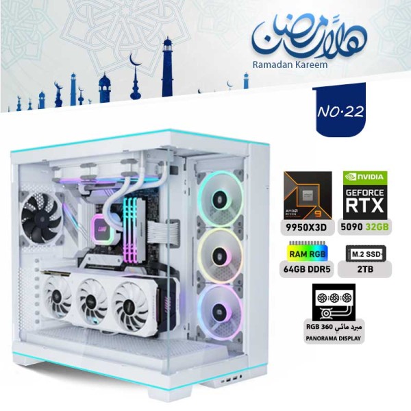 RAMADAN OFFERS PC NO.22 - AMD RYZEN 9 9950X3D - RTX 5090 32GB