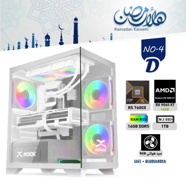 عروض رمضان  بي سي تجميعة احترافية رقم 4-D - رايزن 5 RTX 5060 TI 16GB - 7600X