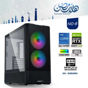 عروض رمضان  بي سي تجميعه احترافية رقم 8 - i7 14700F الجيل الرابع عشر - RTX 5060 TI 16GB