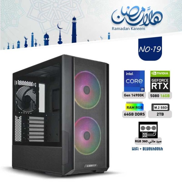 عروض رمضان بي سي تجميعة احترافية رقم 19 - i9 14900K الجيل الرابع عشر - RTX 5080 16GB