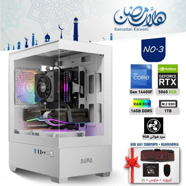 عروض رمضان بي سي تجميعة احترافية رقم 3 معالج i5-14400F الجيل الرابع عشر - RTX 5060 8GB