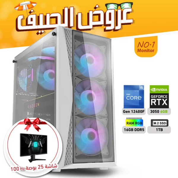 SUMMER OFFERS PC NO.1 - i5 12400F 12th GEN - RTX 3050 6GB + Monitor SUMMER OFFERS PC NO.1 - i5 12400F 12th GEN - RTX 3050 6GB + Monitor