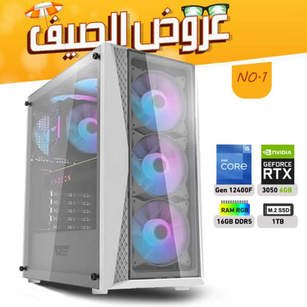 SUMMER OFFERS PC NO.1 - i5 12400F 12th GEN - RTX 3050 6GB SUMMER OFFERS PC NO.1 - i5 12400F 12th GEN - RTX 3050 6GB