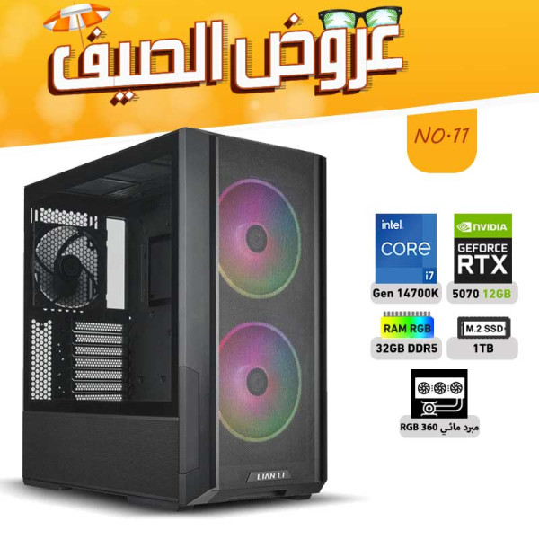 SUMMER OFFERS PC NO.11 - i7 14700K 14th GEN - RTX 5070 12GB SUMMER OFFERS PC NO.11 - i7 14700K 14th GEN - RTX 5070 12GB