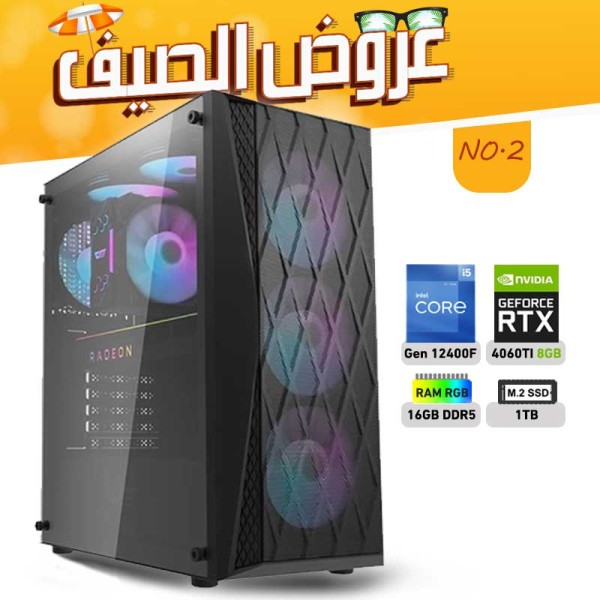 SUMMER OFFERS PC NO.2 - i5 12400F 12th GEN - RTX 4060 TI 8GB SUMMER OFFERS PC NO.2 - i5 12400F 12th GEN - RTX 4060 TI 8GB